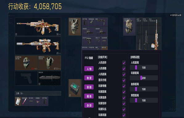 黎明专家364build663