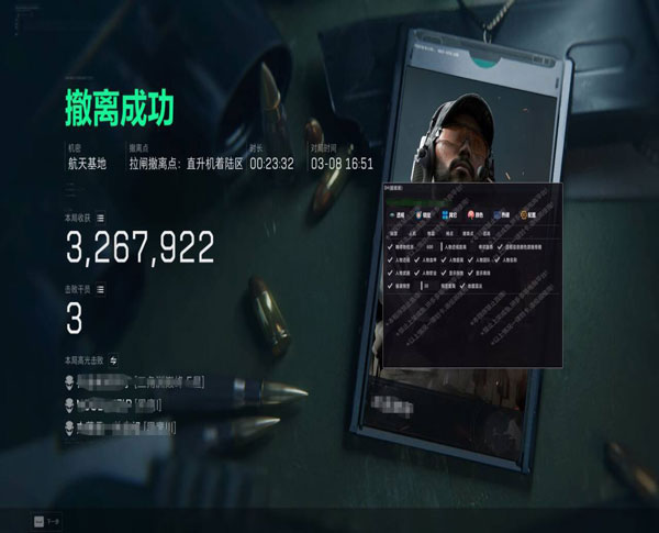 永恒专家166build860